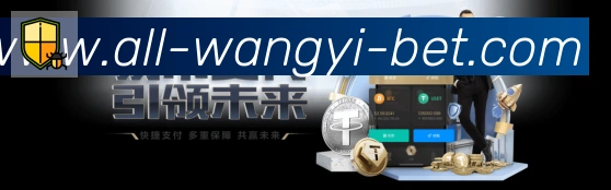 安全合规